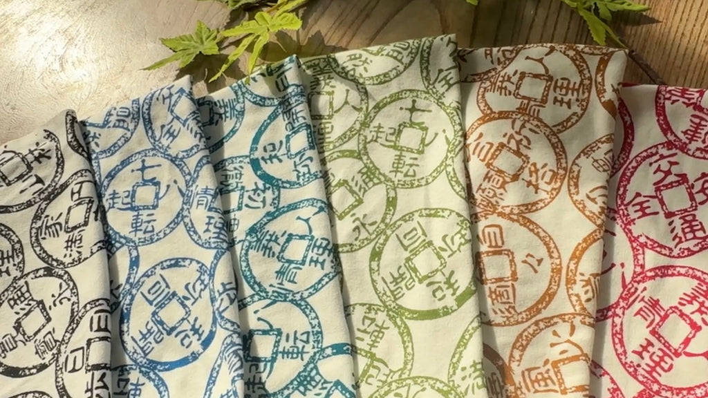 オリジナル古銭模様、本日発売です。