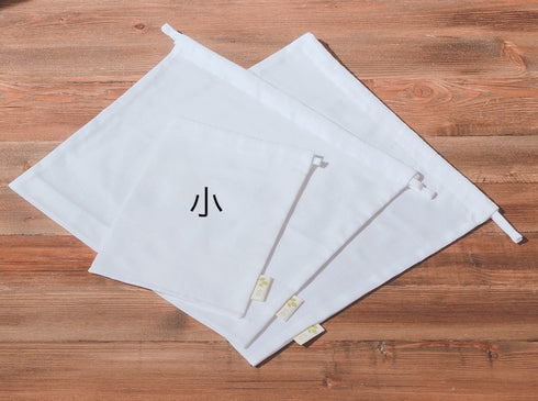 さらし100%巾着袋 Produce bag