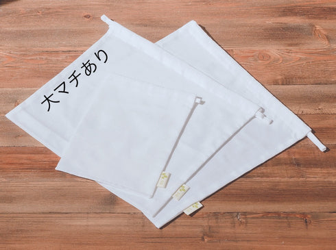さらし100%巾着袋 Produce bag
